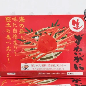 5. Cách chế biến chân cua tuyết Hokkaido thơm ngon tại nhà Dưới đây là một số cách đơn giản nhưng hiệu quả để bạn tận hưởng sản phẩm: Hấp cách thủy: Đặt chân cua trên kệ cao trong nồi hấp, thêm chút muối và vỏ chanh để tăng hương. Nướng mỡ hành: Sau khi rã đông, quét bơ và mỡ hành lên chân cua rồi nướng nhẹ để lớp thịt bên trong chín mềm, bên ngoài hơi giòn. Lẩu – shabu-shabu: Cắt từng khúc chân cua, nhúng nhanh vào nước lẩu nêm nhẹ (dashi + rượu mirin) rồi chấm muối chanh hoặc sốt ponzu. Khi chế biến “cách chế biến chân cua tuyết thơm ngon” bạn sẽ thấy vị ngọt thanh, thịt chắc và cảm giác “lưỡi rượi” khi tan trong miệng – rất thích hợp để tiếp khách hoặc dùng trong bữa tiệc gia đình.