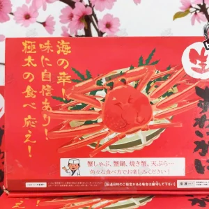 6. Giá cả, chương trình khuyến mãi và giao hàng tại TP.HCM và khu vực có sân bay Vì là sản phẩm cao cấp nhập khẩu, “chân cua tuyết Nhật Bản giá tốt” nhưng vẫn nằm trong phân khúc Premium. Bạn nên tìm các chương trình khuyến mãi như giảm giá dịp lễ, combo tặng thêm hoặc giao hàng nhanh tới sân bay/nhà riêng tại TP.HCM và các tỉnh thành. Cần lưu ý chi phí giao hàng và thời gian vận chuyển (đông lạnh) để đảm bảo sản phẩm đến tay bạn vẫn giữ được chất lượng tốt nhất.